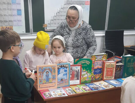 День православной книги в воскресной школе «Покров» города Бирюча