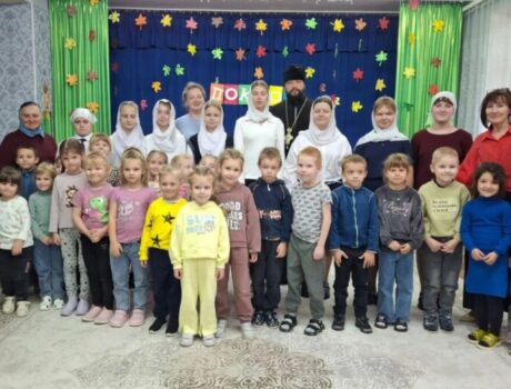 Благочинный I Бирюченского округа с преподавателями и воспитанниками воскресной школы «Покров» посетили детский сад «Солнышко»